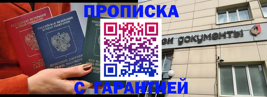 регистрация для школы в Грязовце